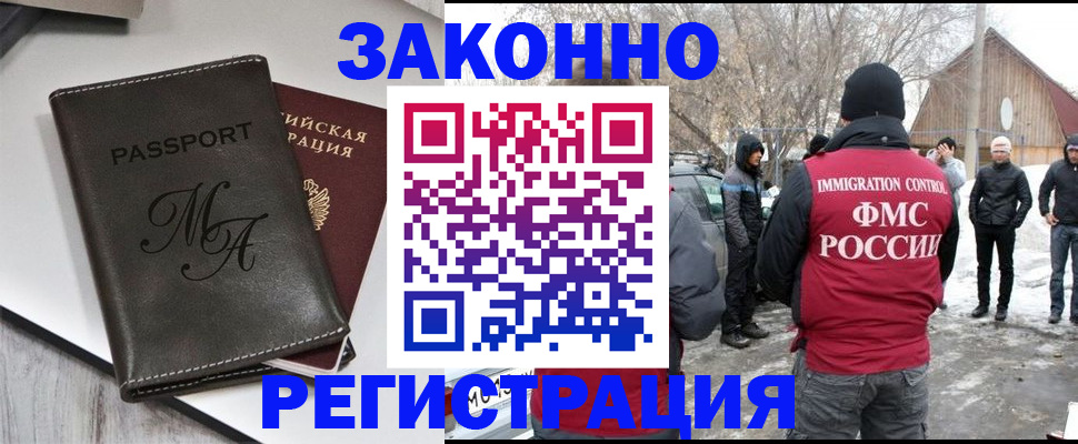 форма 3 в Прохладном